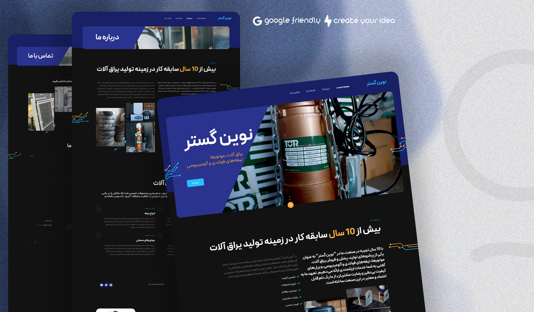 نوین گستر