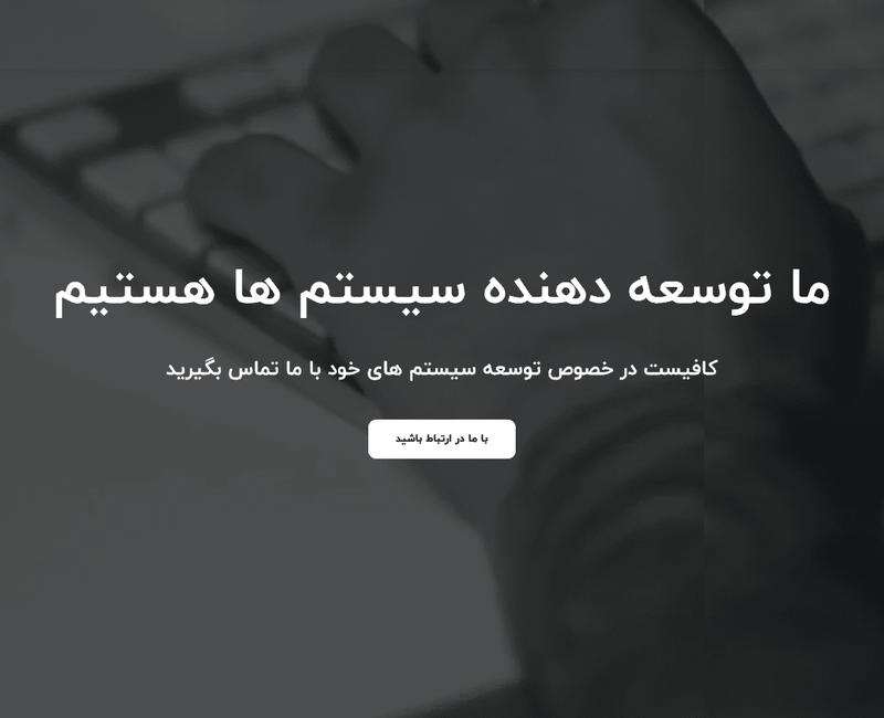 توسعه ارتباطات دیجیتال اطلس