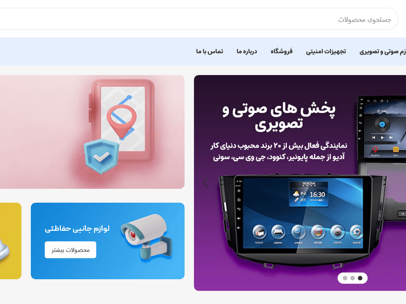 جهان اسپرتز