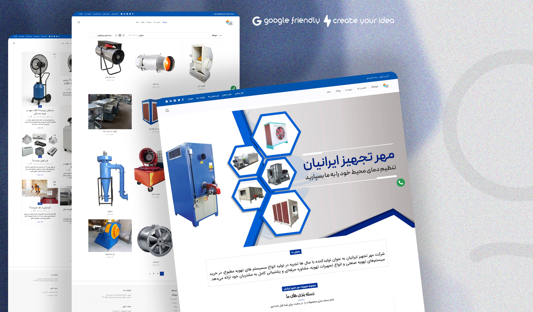 مهر تجهیز ایرانیان