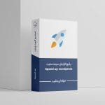 افزایش-سرعت-وردپرس