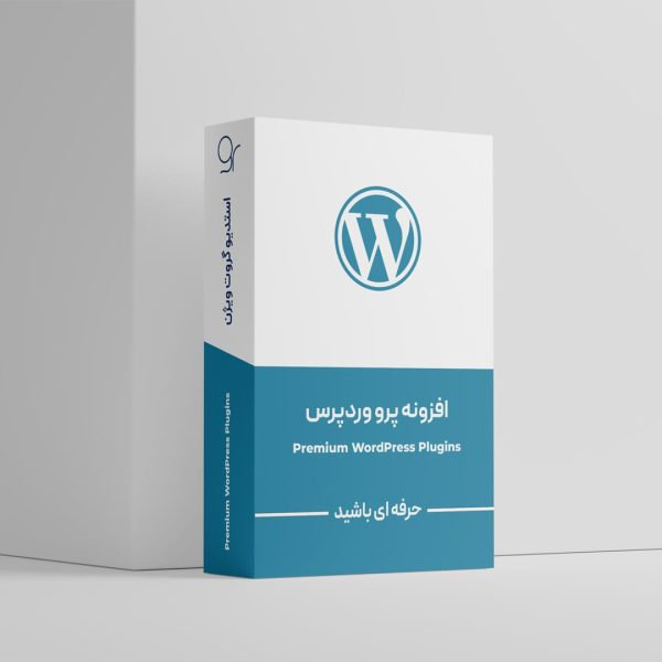 افزونه پرو وردپرس