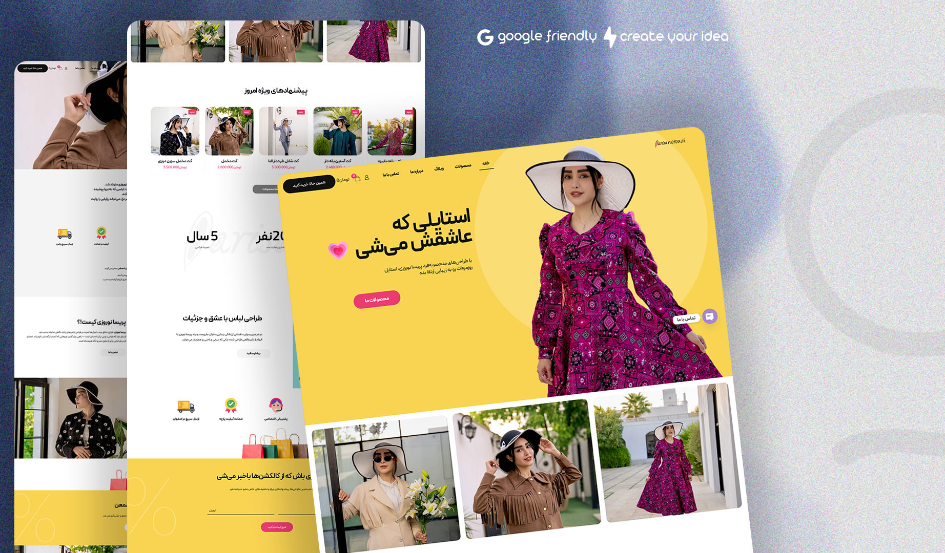 طراحی سایت پریسا نوروزی